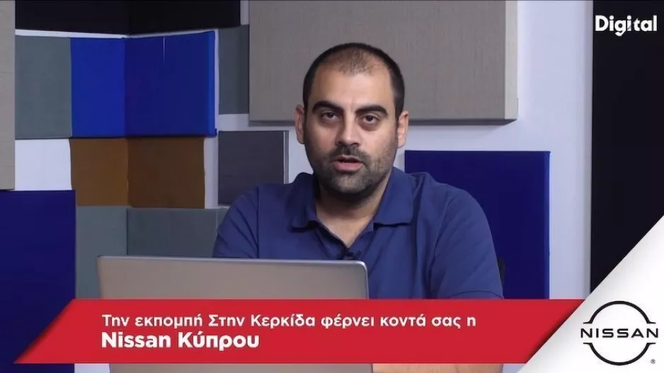 “Στην Κερκίδα” για την 13η και το Μουντιάλ