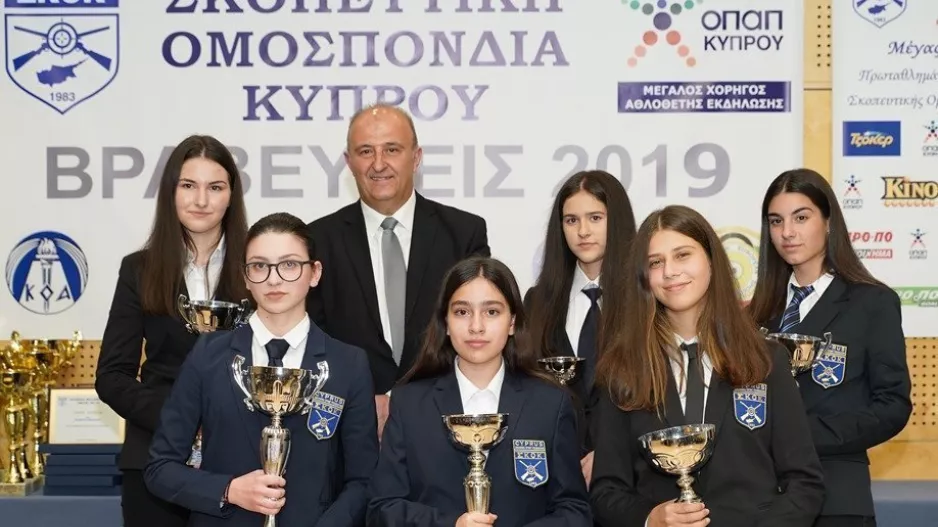 Η ετήσια βράβευση των αθλητών της Σκοποβολής για το 2022