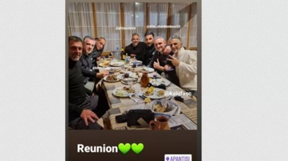Δυνατό... Reunion (Ομόνοια) 