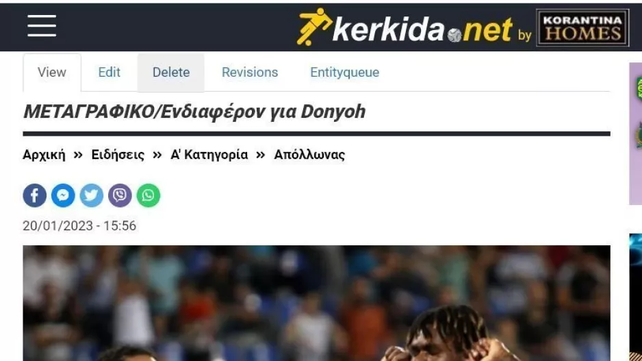 20 και 24 Ιανουραρίου!