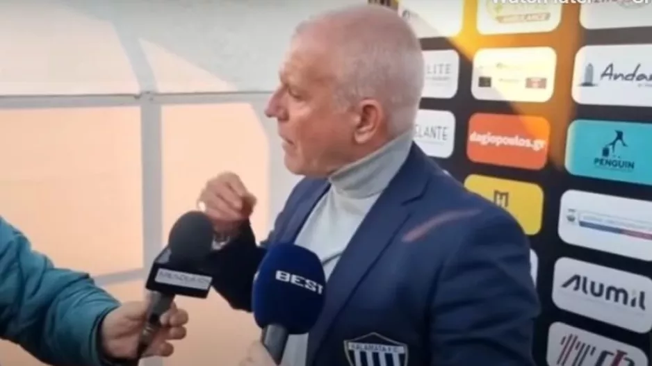 Απολαύστε ΑΝΑΣΤΟ!