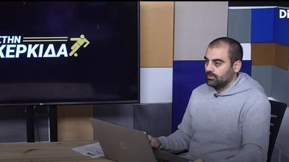 (ΒΙΝΤΕΟ) “Στην Κερκίδα” με Πετεβίνο, Σιελουβάρη και Πιερέττη 