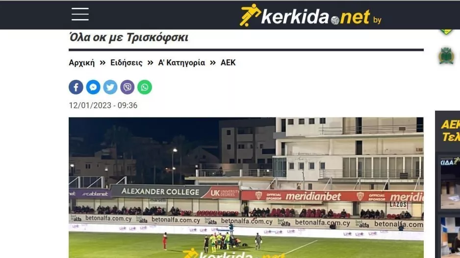 Μήνυμα στον Ιβάν... 