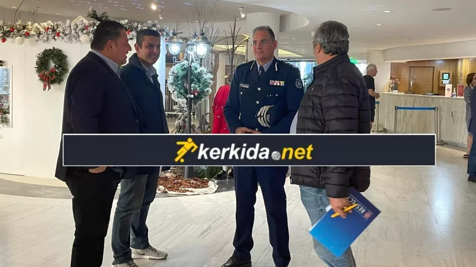 Έφτασε στο ξενοδοχείο ο Αρχηγός της Αστυνομίας 