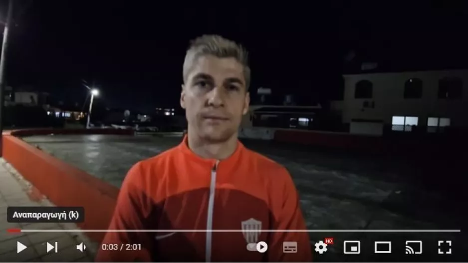 Μελίσσας στο Kerkida με φόντο… Σαλαμίνα κύπελλο: "Δεν νιώθω φύλακας άγγελος, είμαστε μία γροθιά" 
