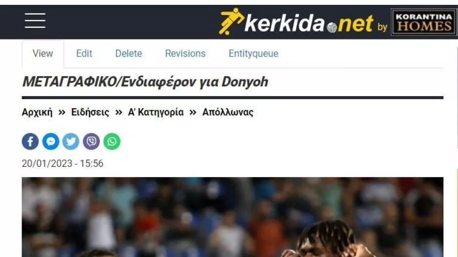 MONO εδώ!