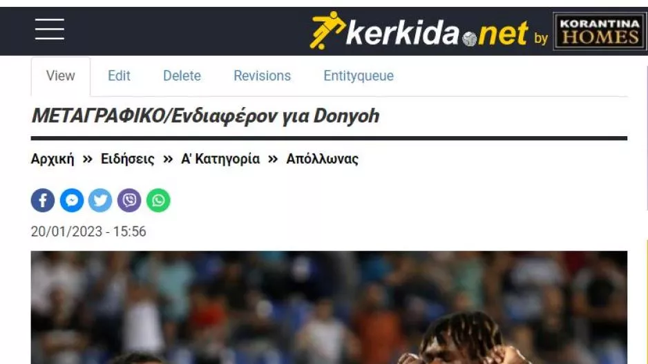 Μπακού/Απόλλων 