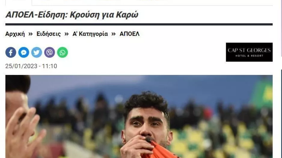 Καρώ/14754!