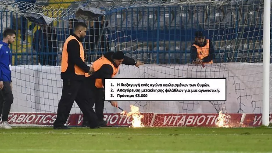 €8000+€1000 το πρόστιμο στην Ανόρθωση