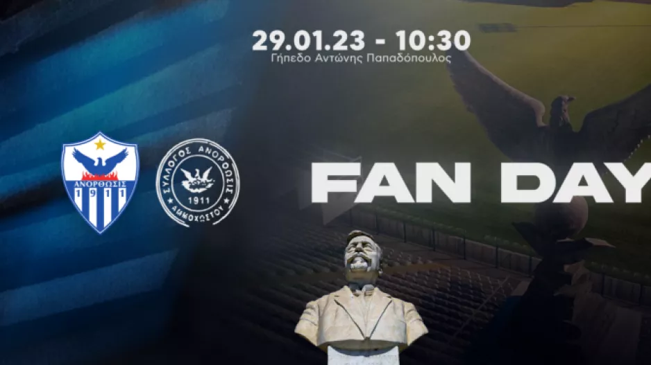 Παρουσία ποδοσφαιριστών στο μεγάλο Fan Day