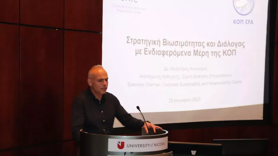 Workshop στο Πανεπιστήμιο Λευκωσίας