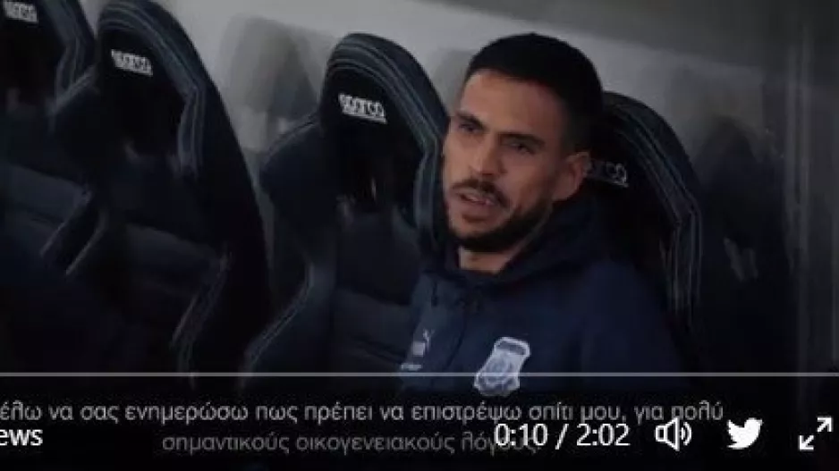 Ο Ρέθιο λυπάται...