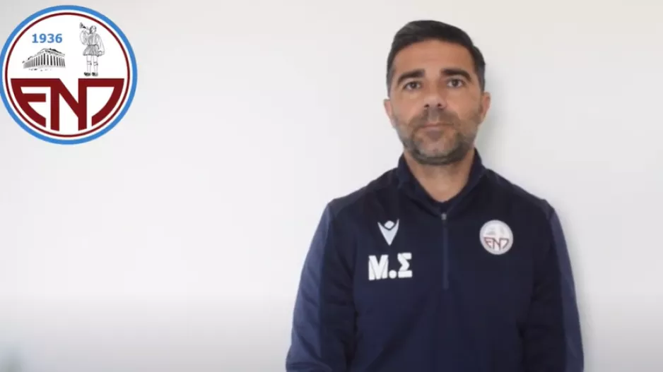 Σατσιάς: "Στατιστικά είχαμε περισσότερες ευκαιρίες από την Ομόνοια" (βίντεο)
