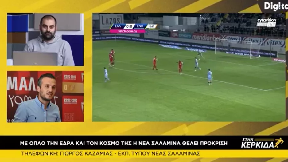 "Η κίνησή μας δείχνει πόσο θέλουμε την πρόκριση- Θα χάσουμε πολλά έσοδα με Ομόνοια"