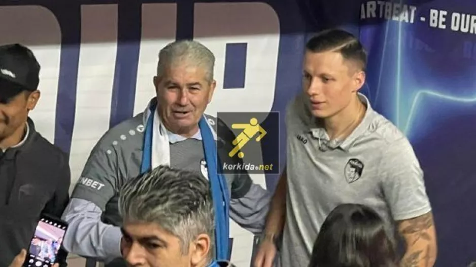 "Δεν χάνω τον χρόνο μου στην Πάφο/Ελπίζω να με αγοράσει"