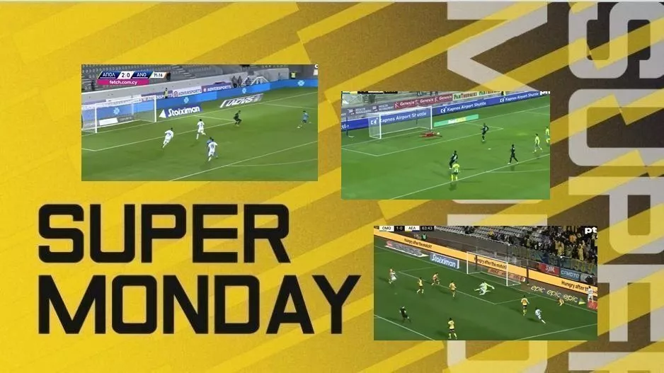SUPER MONDAY/Οι τρεις καλύτερες αποκρούσεις της 19ης αγωνιστικής
