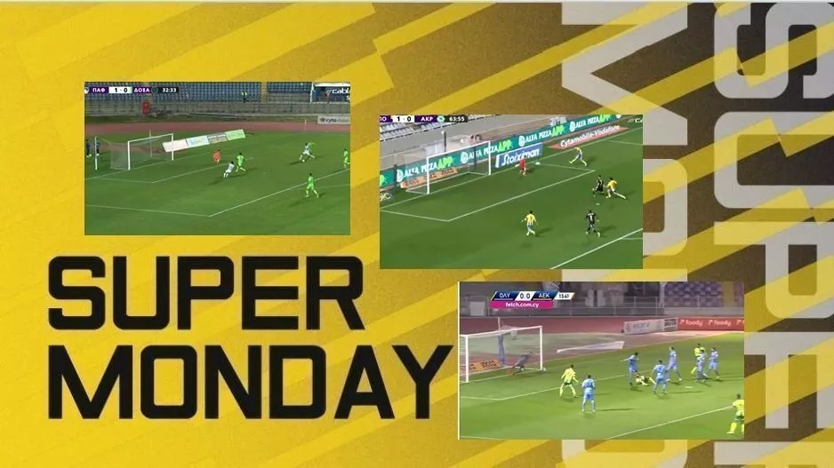 SUPER MONDAY/Tα 3 κορυφαία ΓΚΟΛ της 20ης αγωνιστικής