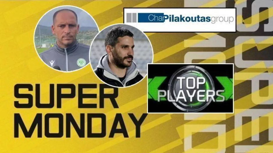 (SUPER MONDAY) Οι κορυφαίοι και ανάλυση αγώνων 