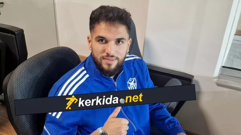 Βρήκαμε Αντονίν Κορτές! 