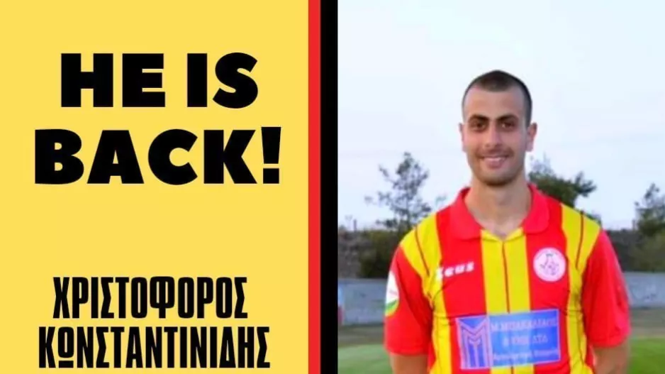 Επέστρεψε στον Kόρνο