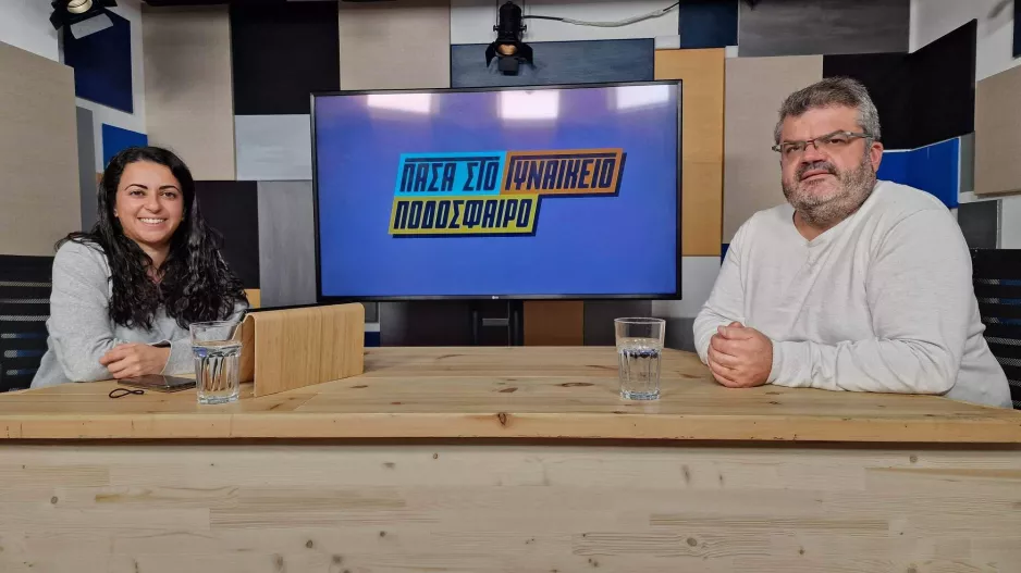 ΔΕΙΤΕ ΕΔΩ/"Πάσα στο Γυναικείο Ποδόσφαιρο" με Άντρια Μιχαήλ