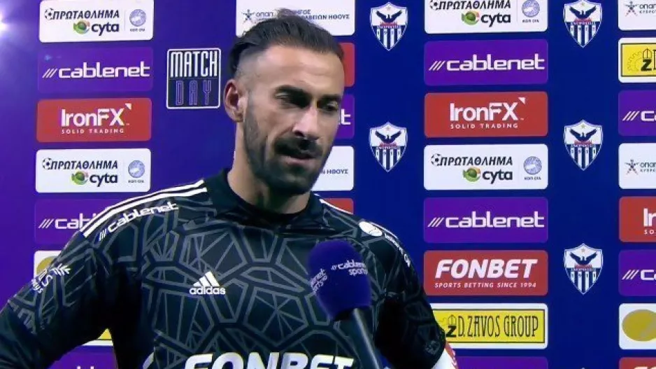 Λόρια: "Στόχος το κύπελλο, ας απολαύσουμε αυτή την μέρα" 