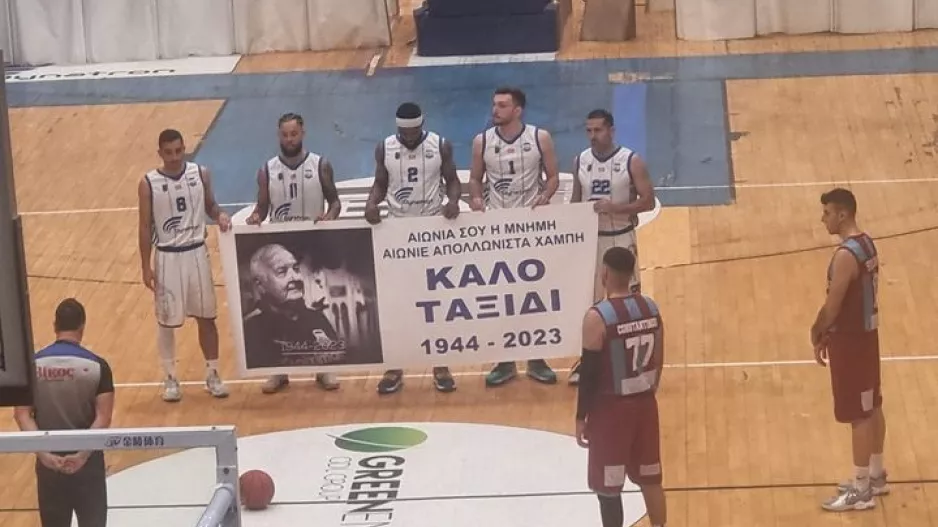 Πανό για τον Χαμπή