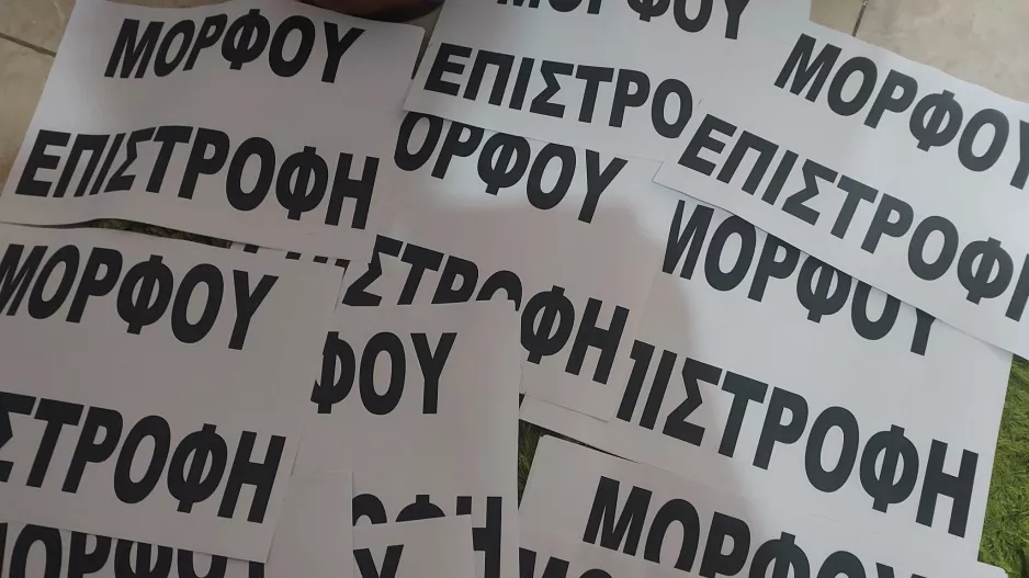 ΜΠΡΑΒΟ Διγενάρα!