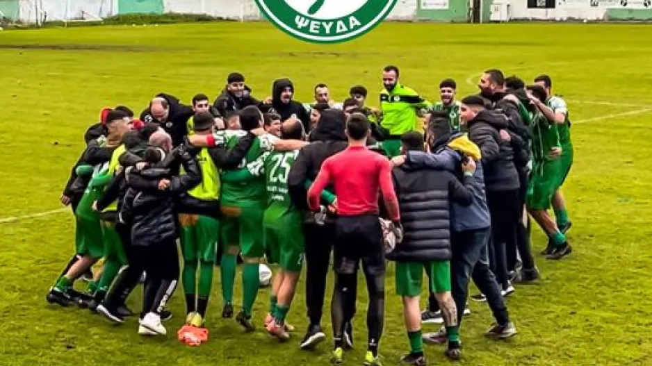 "Νάκκον ψυσιή, νάκκον παθός τζαι νάκκον πείσμα"
