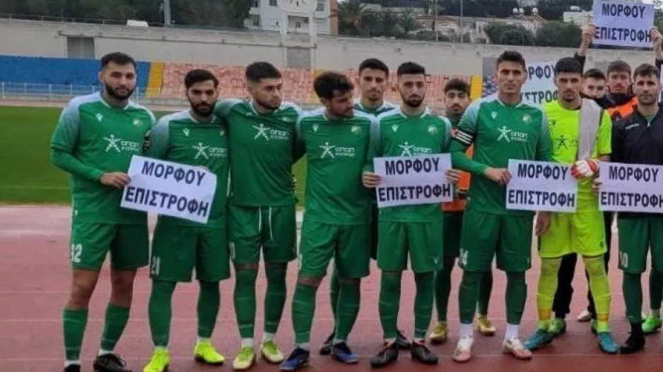 Οι παίκτες έστειλαν μήνυμα επιστροφής στην Μόρφου