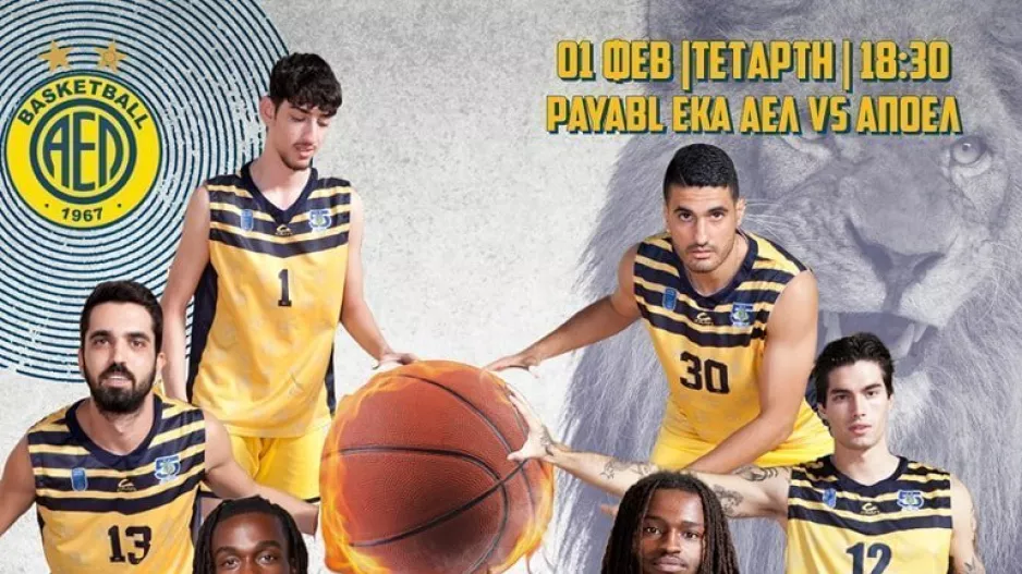 Δωρεάν είσοδος για τα παιδιά των ακαδημιών και τους γονείς τους