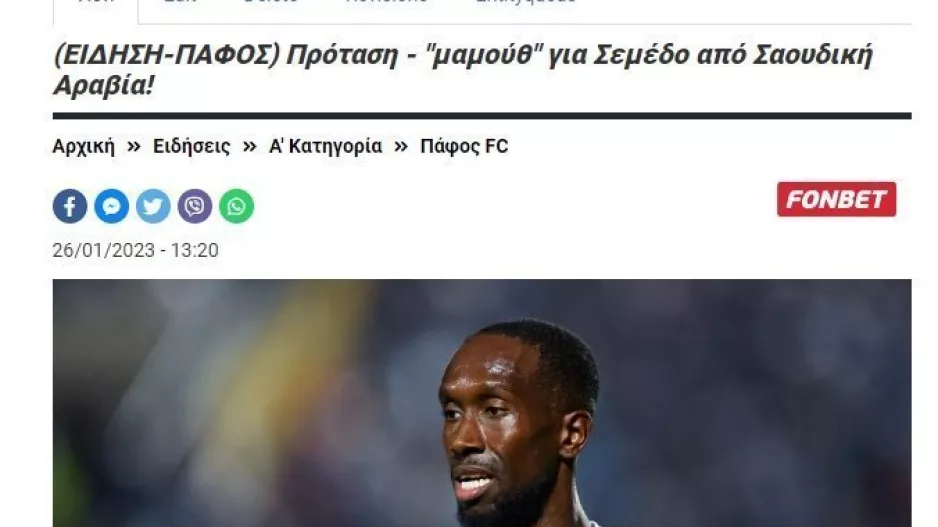 Σφραγίδα... Kerkida!