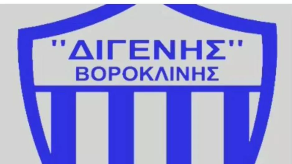 Διγενής Βορόκλινης για τα 112 χρόνια Ανόρθωσης