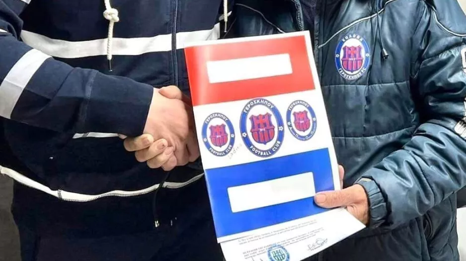 Deal με... επενδυτή