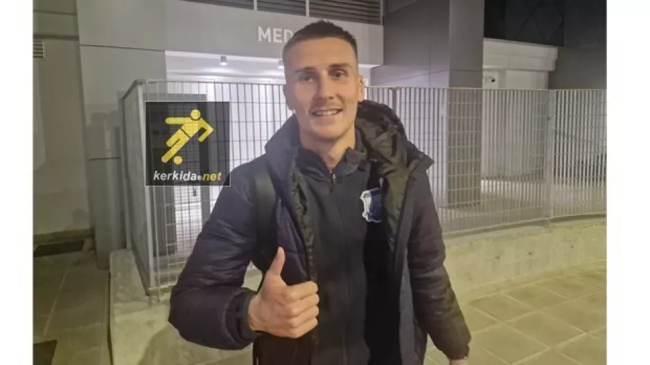 Ο Σπόλιαριτς "ζωγράφισε" και έφυγε χαμογελαστός!