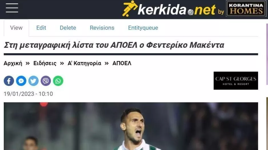 Φεντερίκο Μακέντα με 31954!!!!