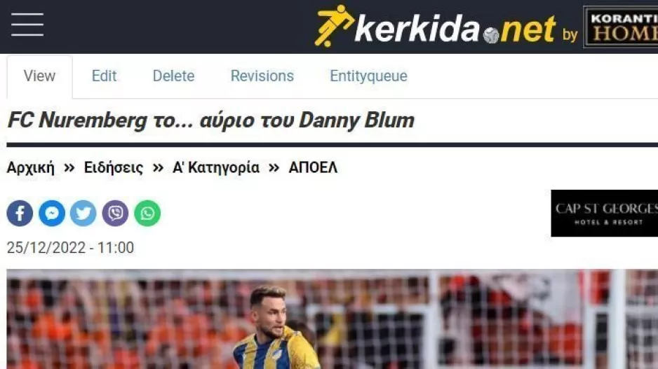 ΚΕΝΤΡΟ/είδηση!