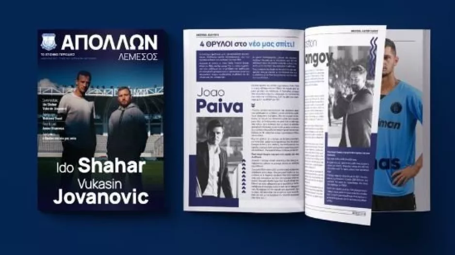 Συνεντεύξεις Σαχάρ-Γιοβάνοβιτς