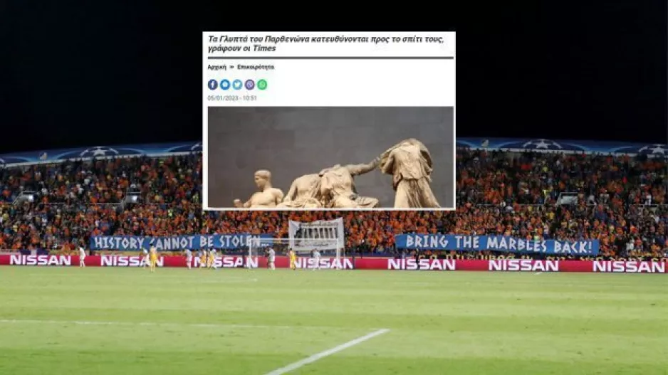 Η είδηση για τα Μάρμαρα του Παρθενώνα και οι... Πορτοκαλί