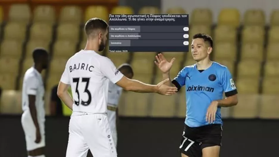 Πάφος FC-Απόλλων/Ισχνό προβάδισμα... έδειξε η κάλπη