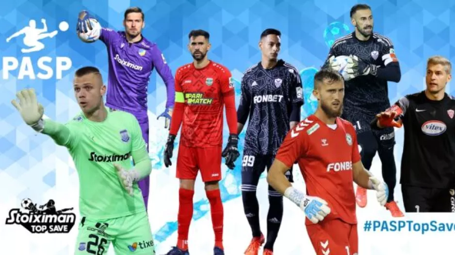 ΤΟP GOALS & ΤΟP SAVES των τελευταίων αγωνιστικών