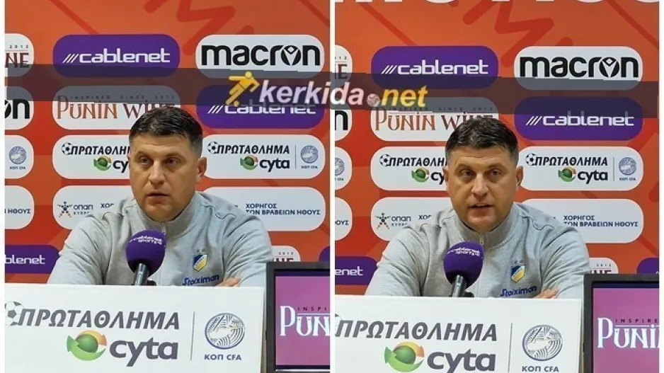 Άγγιξε... τους ΑΠΟΕΛίστες