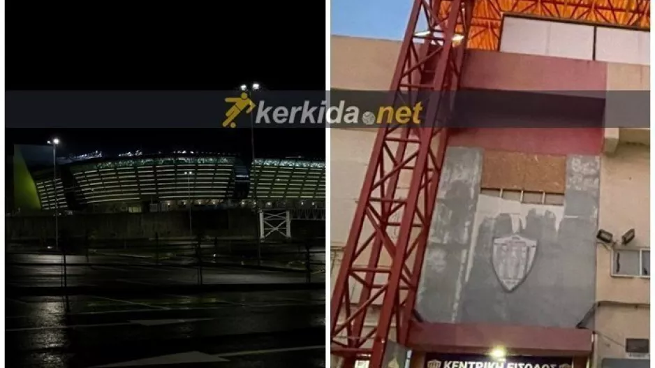 ΕΝΤΟΛΗ σε 350+ Αστυνομικούς για ΑΕΛ-Απόλλων και Νέα Σαλαμίνα-ΑΕΚ