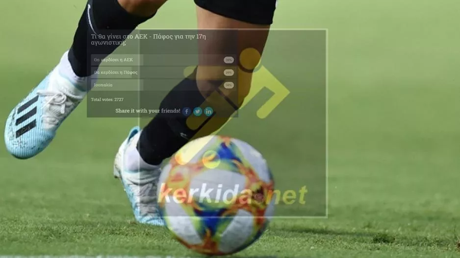 ΑΕΚ-Πάφος FC με 2727