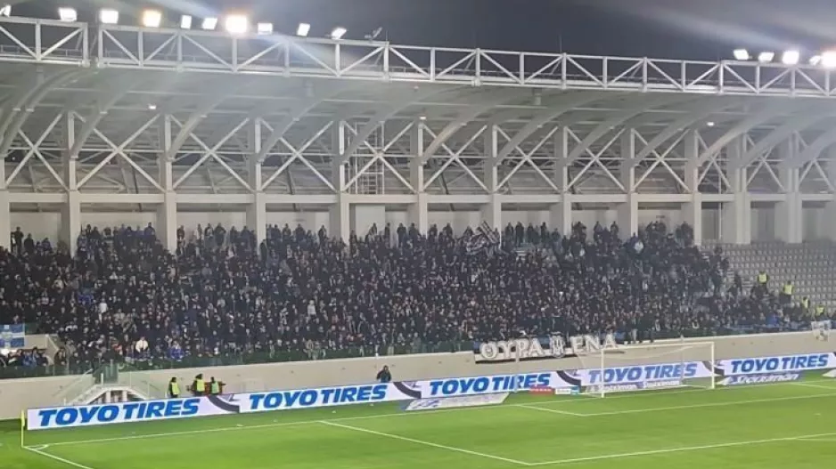 Απόλλων/Sold out οι τρεις κερκίδες -Άνοιξε και η Βόρεια