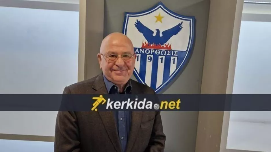 ΕΚΕΙ... ο Χρίστος Πουλλαϊδης