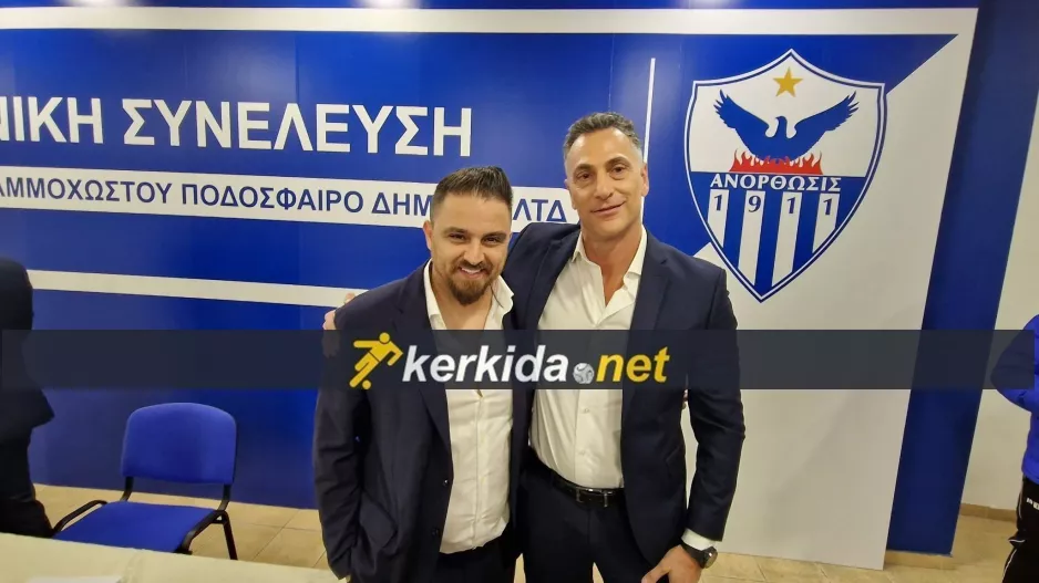 Κανονικότητα/ΑΝΟΡΘΩΣΗ
