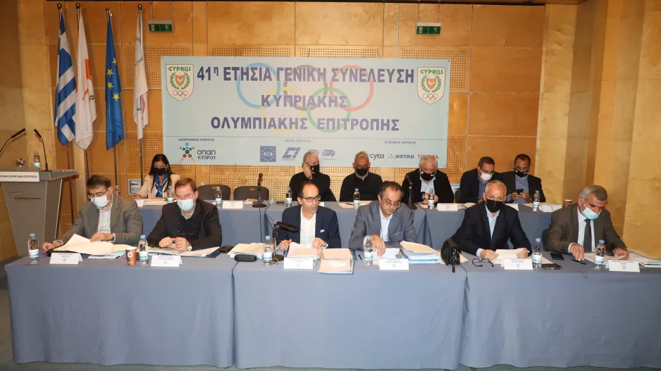 42η Ετήσια Γενική Συνέλευση της ΚΟΕ