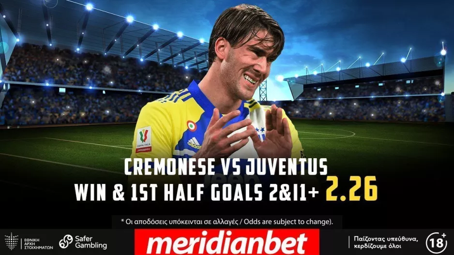 Κρεμονέσε – Γιουβέντους με Cashout στο online betting της Meridianbet!