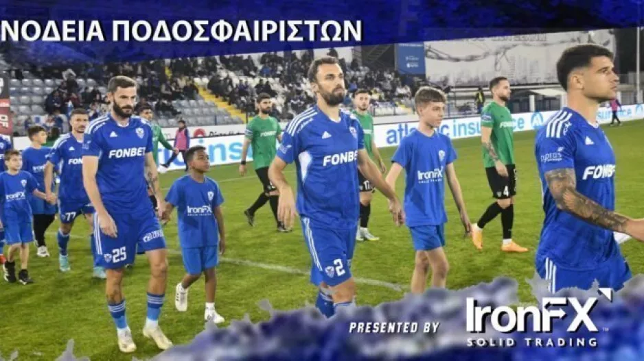 Η Ανόρθωση ενημερώνει για την συνοδεία παικτών